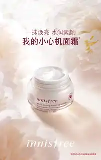 悦诗风吟innisfree品牌微博品牌库yoka时尚网