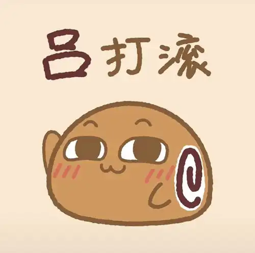 姓氏头像快艾特你的好友来看