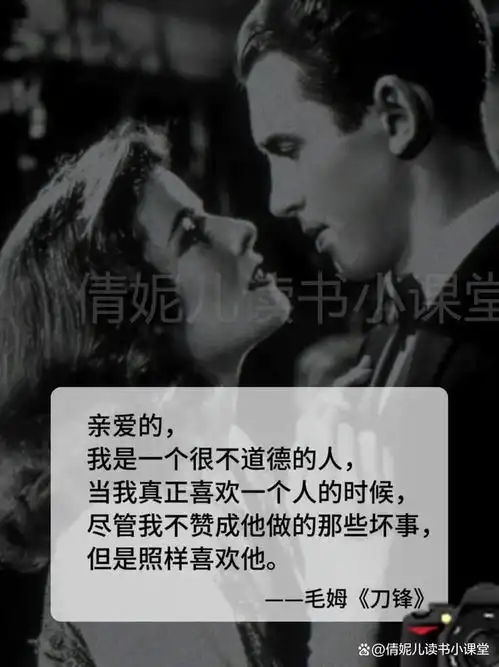 刀锋才是毛姆的巅峰之作,读懂毛姆的智慧,人生将大彻大悟