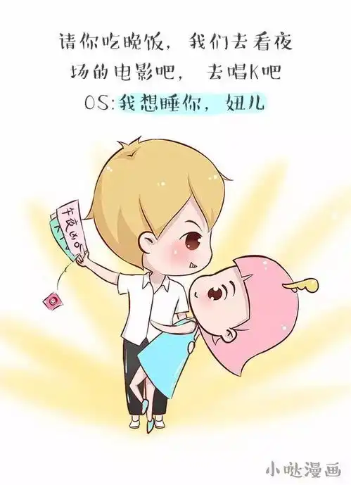 我就蹭蹭,又不进去