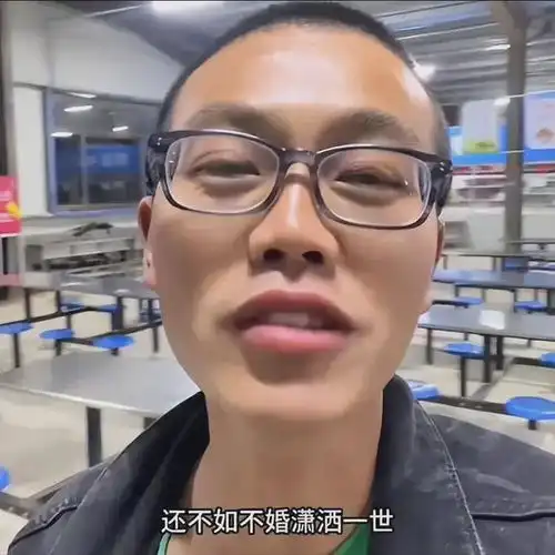 没房贷没车贷没后代,一生清爽自在