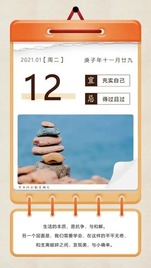 适合发朋友圈的奋斗句子带图片,正能量激励早安语,人人点赞
