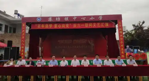 六一前夕市人大常委会副主任市总工会党组书记县委书记田一泓看望慰问少年儿童