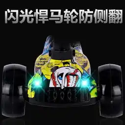 滑板车儿童212岁四轮折叠溜溜车男女孩音乐滑滑车闪光踏板车,一品好特惠