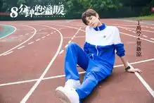 晓娱专访丨丁禹兮会更加坚持和努力做一名演员