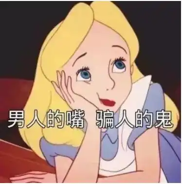 屈楚萧刷新渣男语录我把你当炮友,你居然想跟我谈恋爱