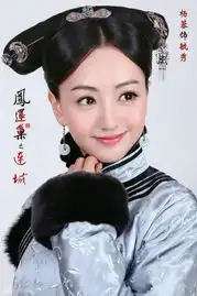 陆毅宫锁连城卡通造型呆萌男神十足有爱