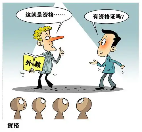 广州女外教猥亵男学生成绩好奖励做一次我们该反思了