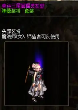 神器天空自选礼盒到手了吗dnf男女职业时装指点江山