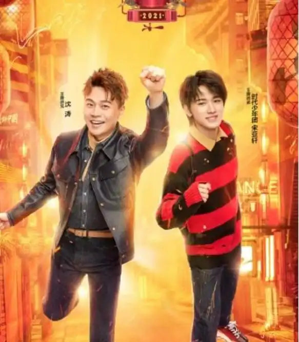 时代少年团两极分化太严重,宋亚轩资源不断,却总不见张真源