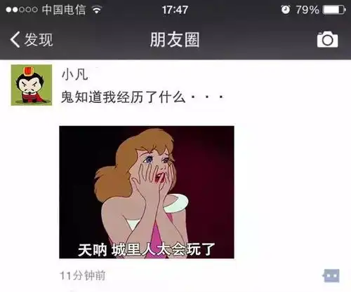 司法考试成绩公布,你的微信朋友圈准备好了吗