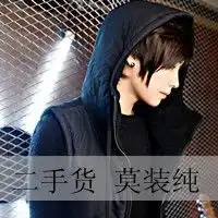 悲伤逆流成河帅男霸气qq头像