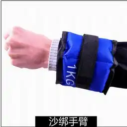 绑腿负重儿童男女学生专用跑步运动,一品好特惠