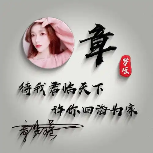 用你的名字做微信头像,45张高端精致连笔签名头像,精心为你设计
