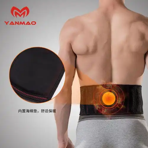 运动护腰带男练功带武术训练束腰带夏季收腹健身男士专用超薄薄款