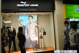 日上光电助力柒牌男装演绎风范之美