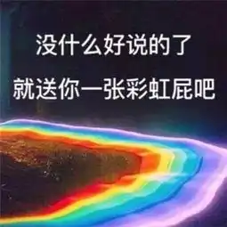 这年头男人都能穿旗袍了,还有什么事不可能呢
