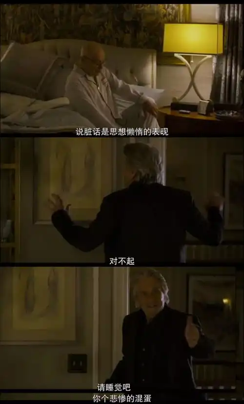 老了,可以丧得又喜感又暖心