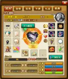 弹弹堂第一战斗力是谁带上图片是4399还是173的或者百度,新浪的几区的什么工会别给我发sf的啊