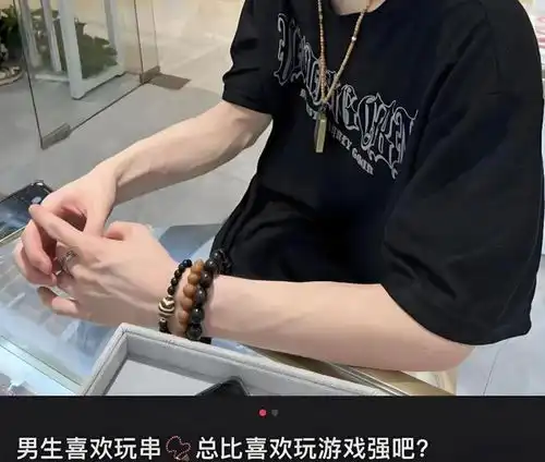 年轻人的新爱好1.4亿人次沉迷于中年男人的快乐,少有女性