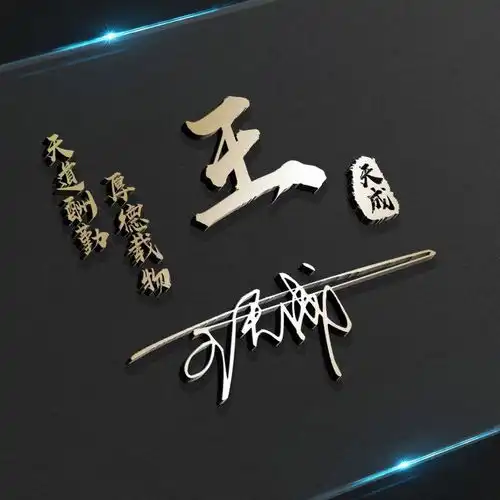 虎年你的微信头像已做好,2022最新3d专属签名头像,请查收带走