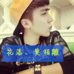 什么样的网名和头像能让人眼前一亮,让人看下你到底是什么来路