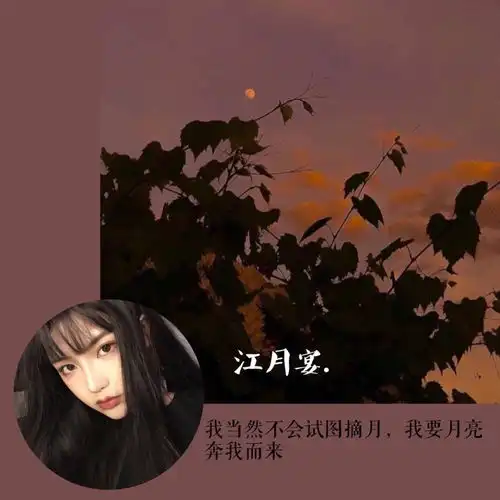 让你心动的小众情侣网名头像背景套图