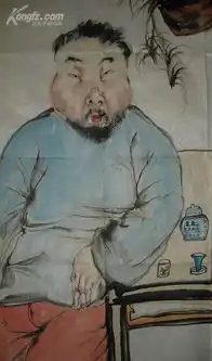 新年快乐怪才画家原天津美院副教授李津饮食男女自画像真品
