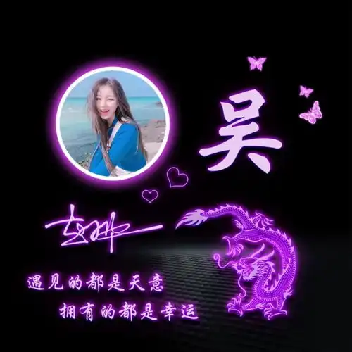 你应该换微信头像了,40款3d立体特效精美签名头像,等你来带走