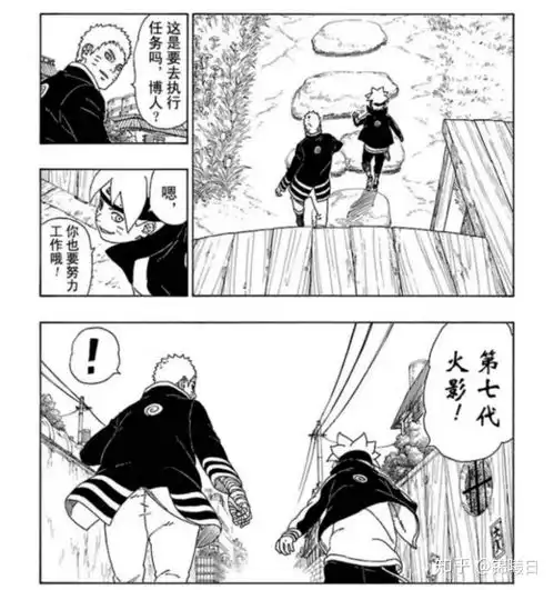 鸣人立志成为火影,而博人要走自己的路,这两代人的差异你怎么看
