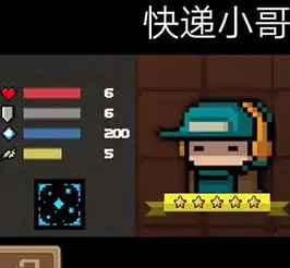 元气骑士乱改时间能不能刷宝石老玩家说出自身经历,头好痛