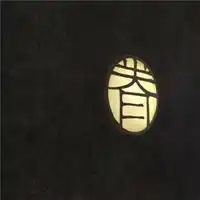 霸气男生带车微信头像图片大全