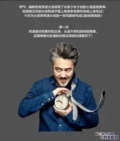 ps把照片制作成写实q版头像
