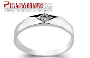 旋律18k白金钻戒男对戒