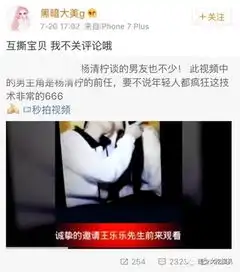 据说她是快手唯一的宅男女神,17岁未婚生子,新整的鼻子简直阿凡达