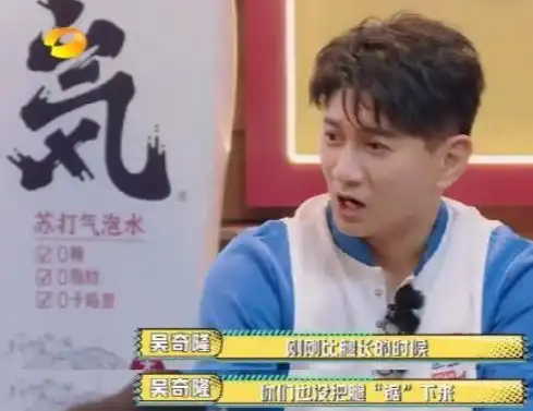 元气满满的哥哥开播,以为是男版浪姐,结果是全员加速中