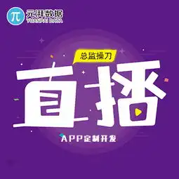 直播系统开发当下的直播红利期几乎杀红眼了