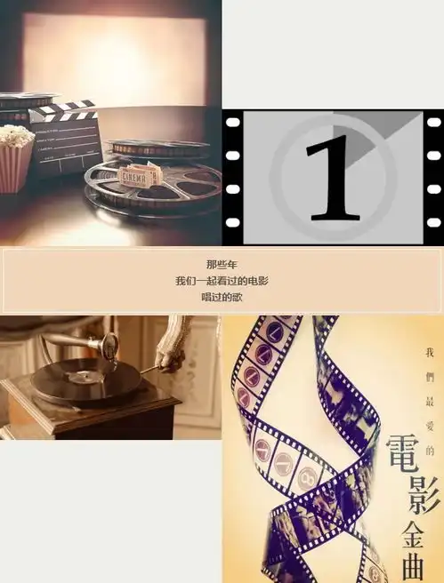 那些年追过的电影金曲,淌过岁月长流,是否触动你的心弦