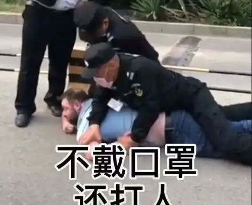 外籍男子不戴口罩殴打保安被控制,其中国妻子上前解围,被痛骂