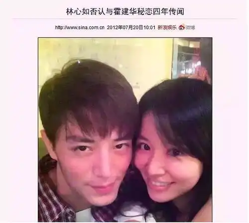 林心如与霍建华教会我们的6件事