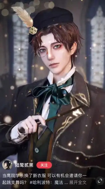 哈利波特手游论大数据有多猛玩家这种帅哥美女多来一点