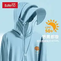羽绒服男冬季报价羽绒服男冬季大全第198页什么值得买