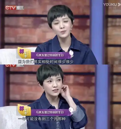 郭采洁又交了新渣男吃软饭出轨闺蜜还滥交