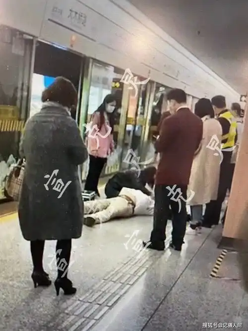 上海57岁的哥猝死车内,51岁男子猝死地铁站内,
