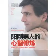 当当图书励志与成功
