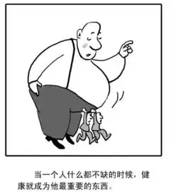荐读12张简笔画,讲述不简单的人生道理