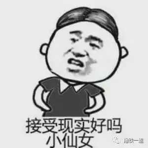 周扬青和阿娇合体,减肥成功重回少女渣男的脸都被打肿了吧