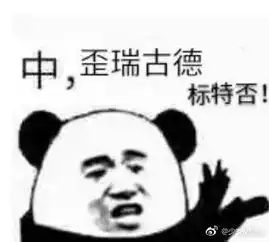 男子恋爱秘诀,看过的都有老婆了丨爆笑囧图