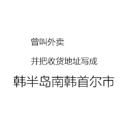 201016来搞点这两天流行的,用三句话介绍都暻秀