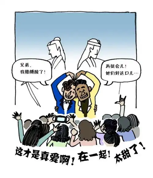 国产电视剧掀起耽改热腐文化出圈,青少年入坑